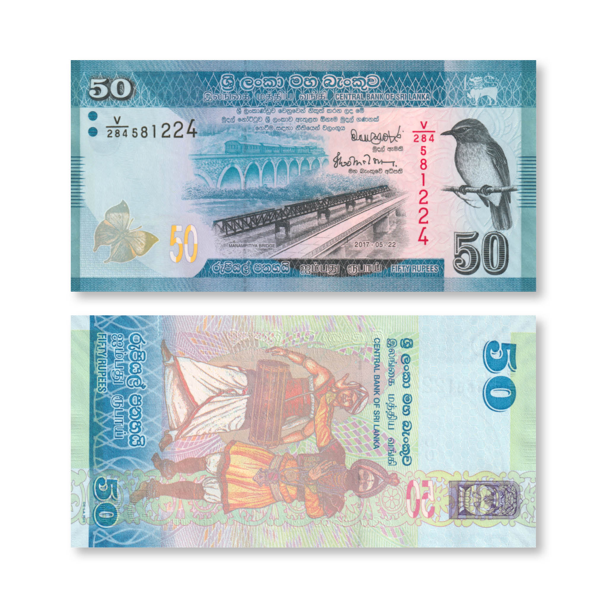 Sri Lanka 50 Rupees, 2016, B124c, P124d, UNC - Robert's World Money - World Banknotes