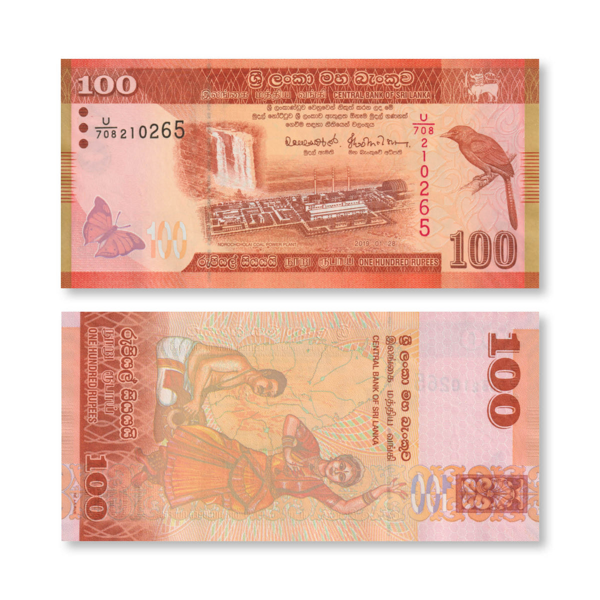 Sri Lanka 100 Rupees, 2016, B125c, P125e, UNC - Robert's World Money - World Banknotes