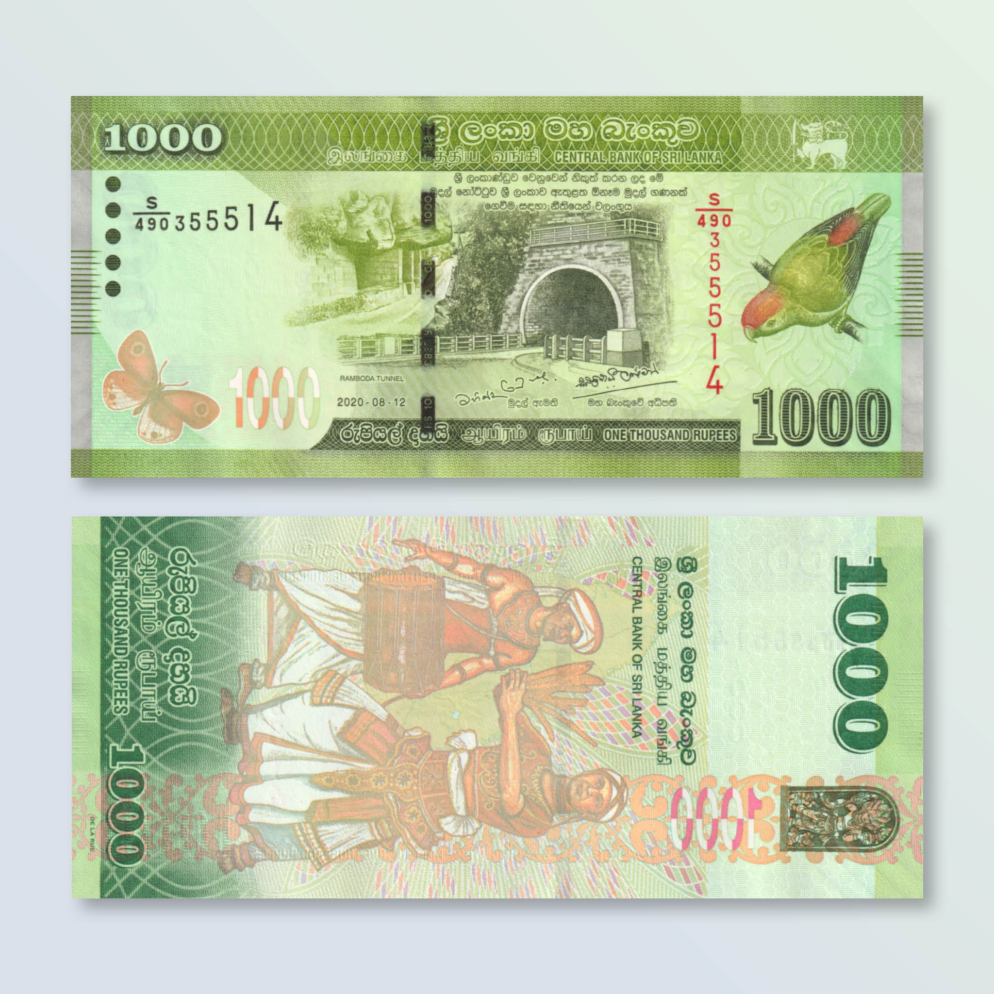 Sri Lanka 1000 Rupees, 2016, B127c, P127d, UNC - Robert's World Money - World Banknotes