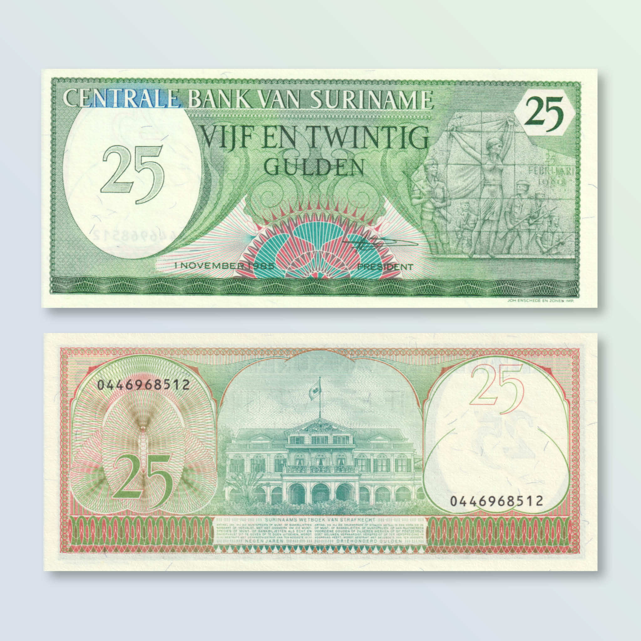 Suriname 25 Gulden, 1985, B513b, P127b, UNC - Robert's World Money - World Banknotes