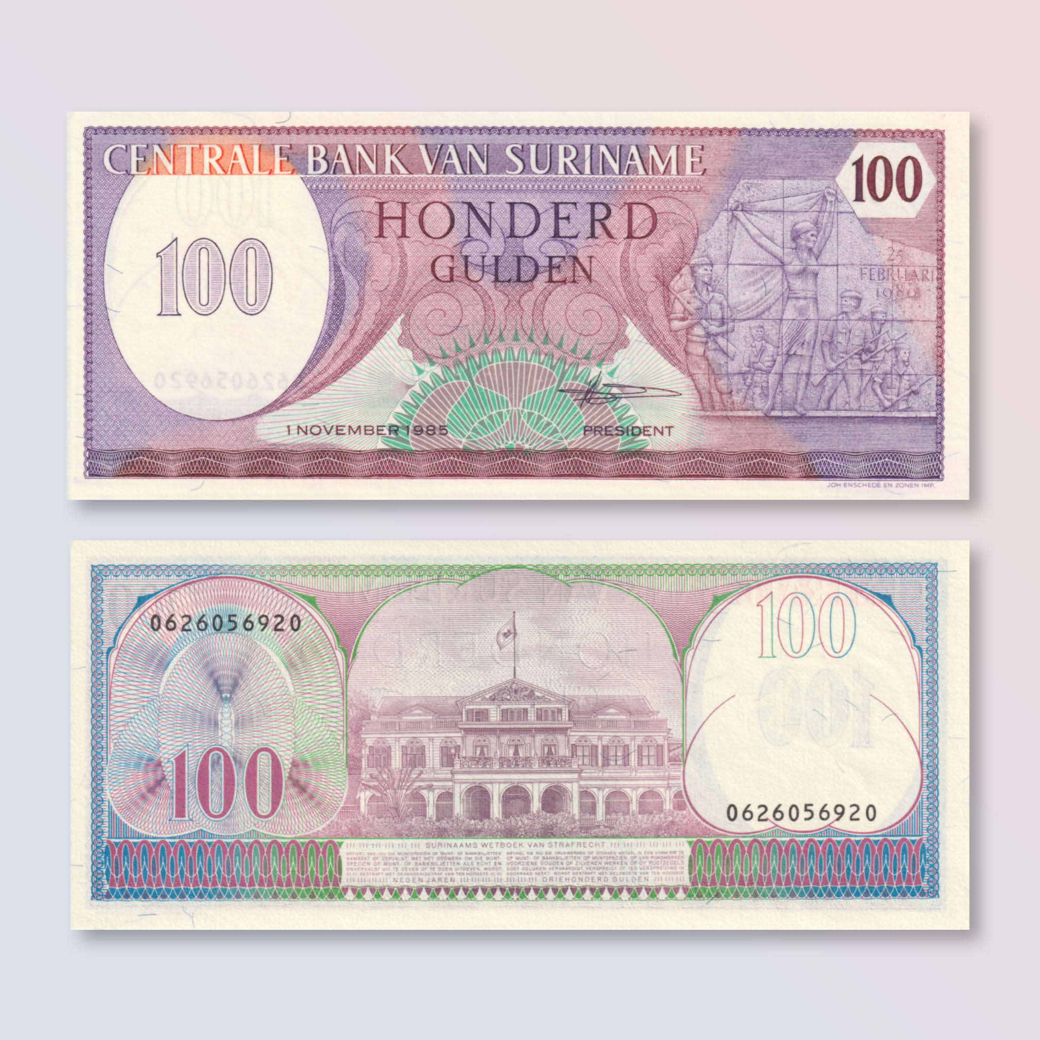 Suriname 100 Gulden, 1985, B514b, P128b, UNC - Robert's World Money - World Banknotes