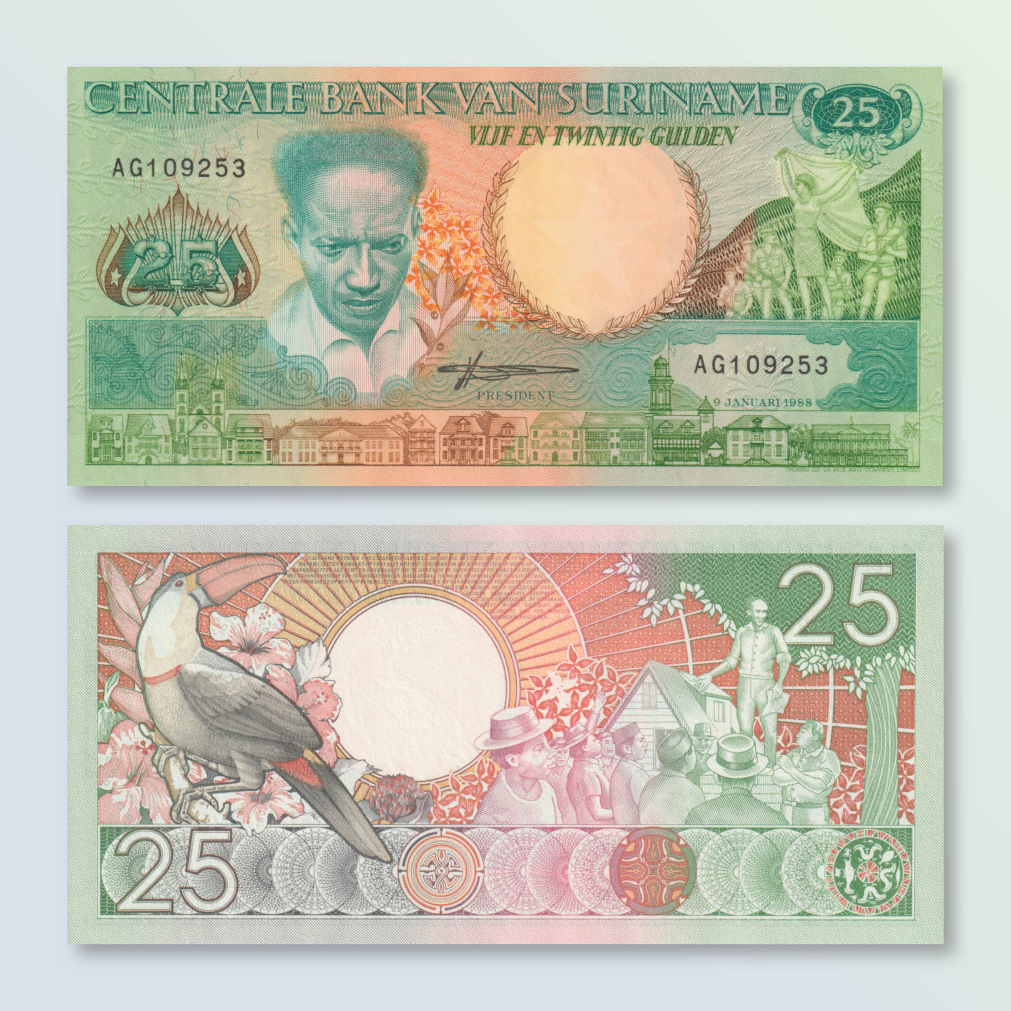 Suriname 25 Gulden, 1988, B518b, P132b, UNC - Robert's World Money - World Banknotes