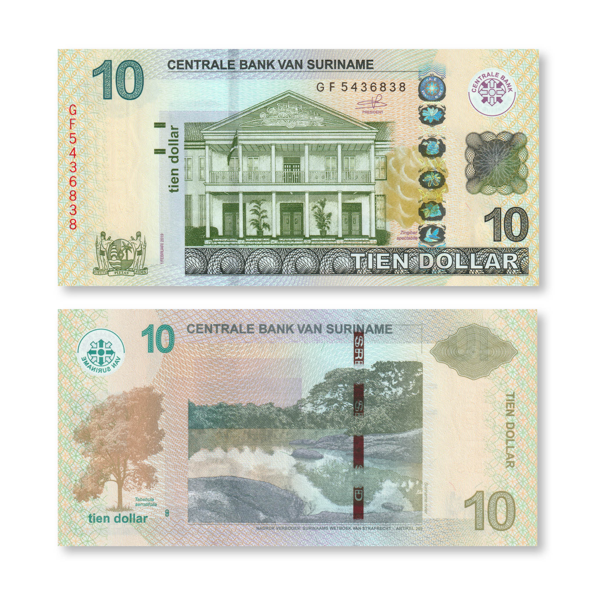 Suriname Full Set: 5–100 Dollars, 2012+, B545–B549, P162–P166, UNC - Robert's World Money - World Banknotes