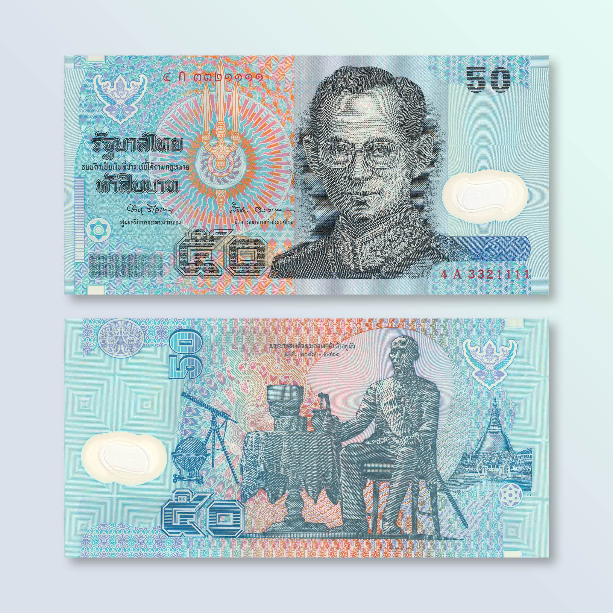 Thailand 50 Baht, 1997, B172a, P102a, UNC - Robert's World Money - World Banknotes