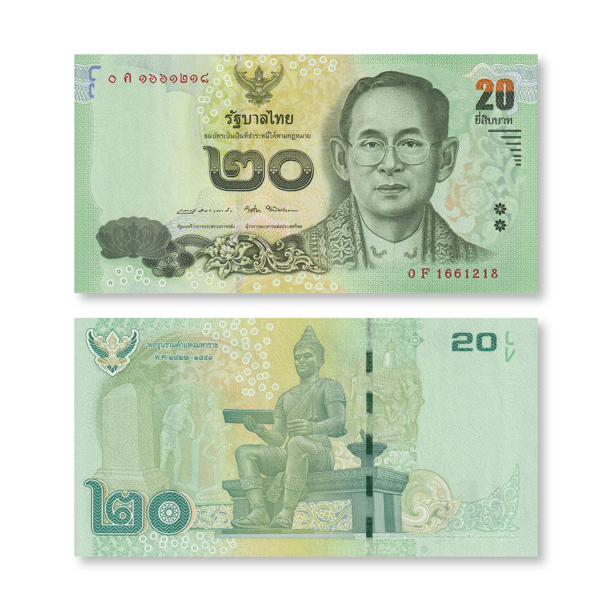Thailand Full Set: 2014–2016, B181–B185, P118–P122, UNC - Robert's World Money - World Banknotes