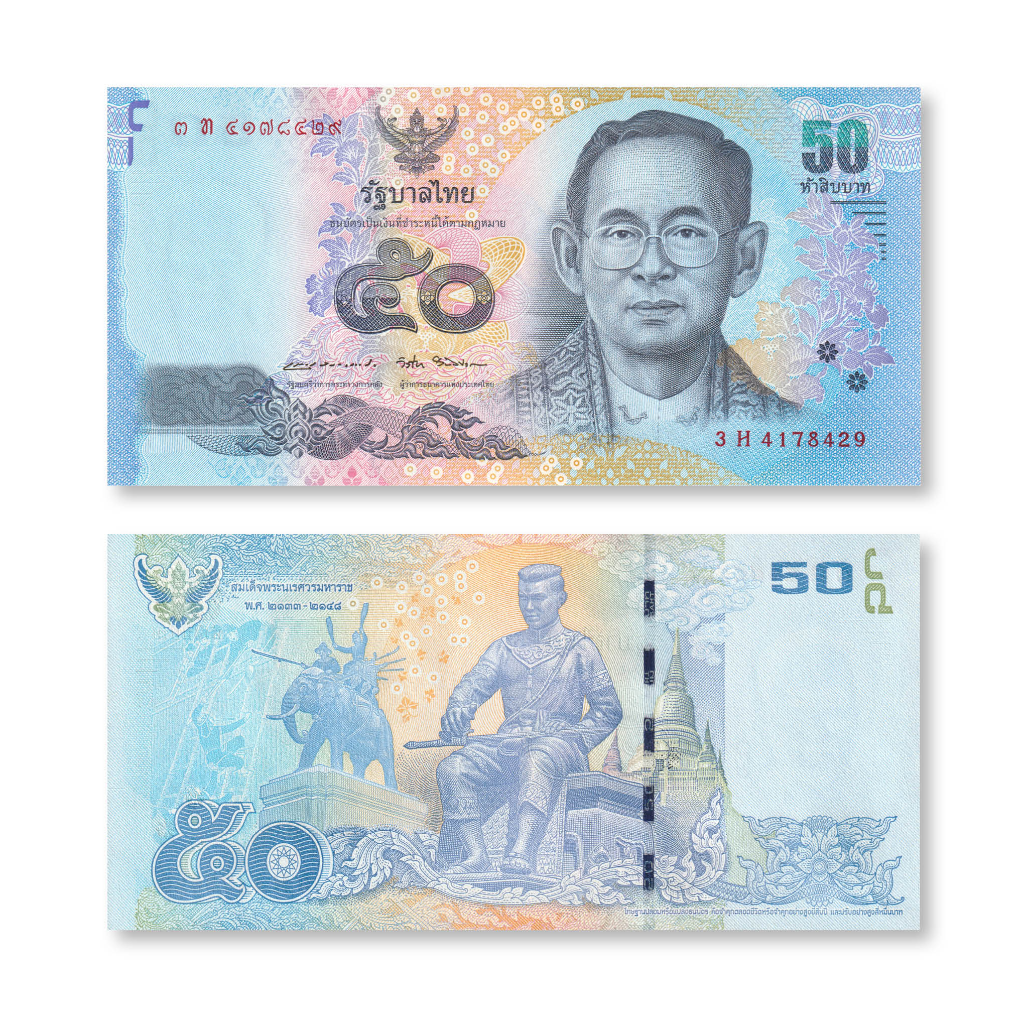 Thailand Full Set: 2014–2016, B181–B185, P118–P122, UNC - Robert's World Money - World Banknotes