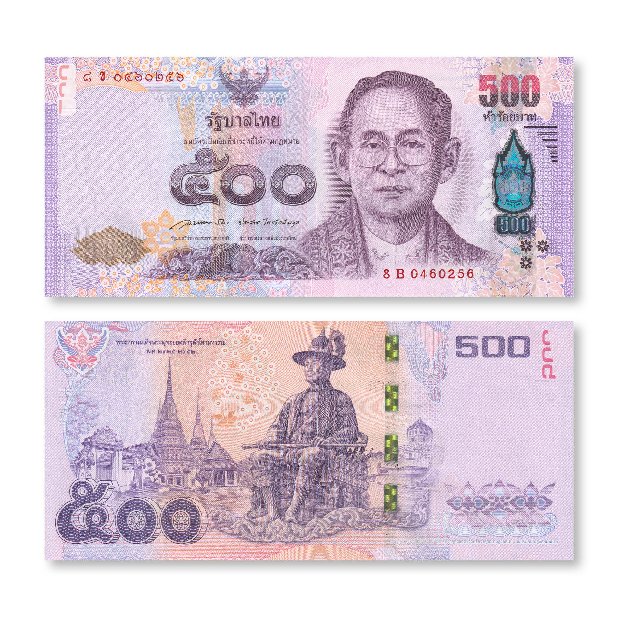 Thailand Full Set: 2014–2016, B181–B185, P118–P122, UNC - Robert's World Money - World Banknotes