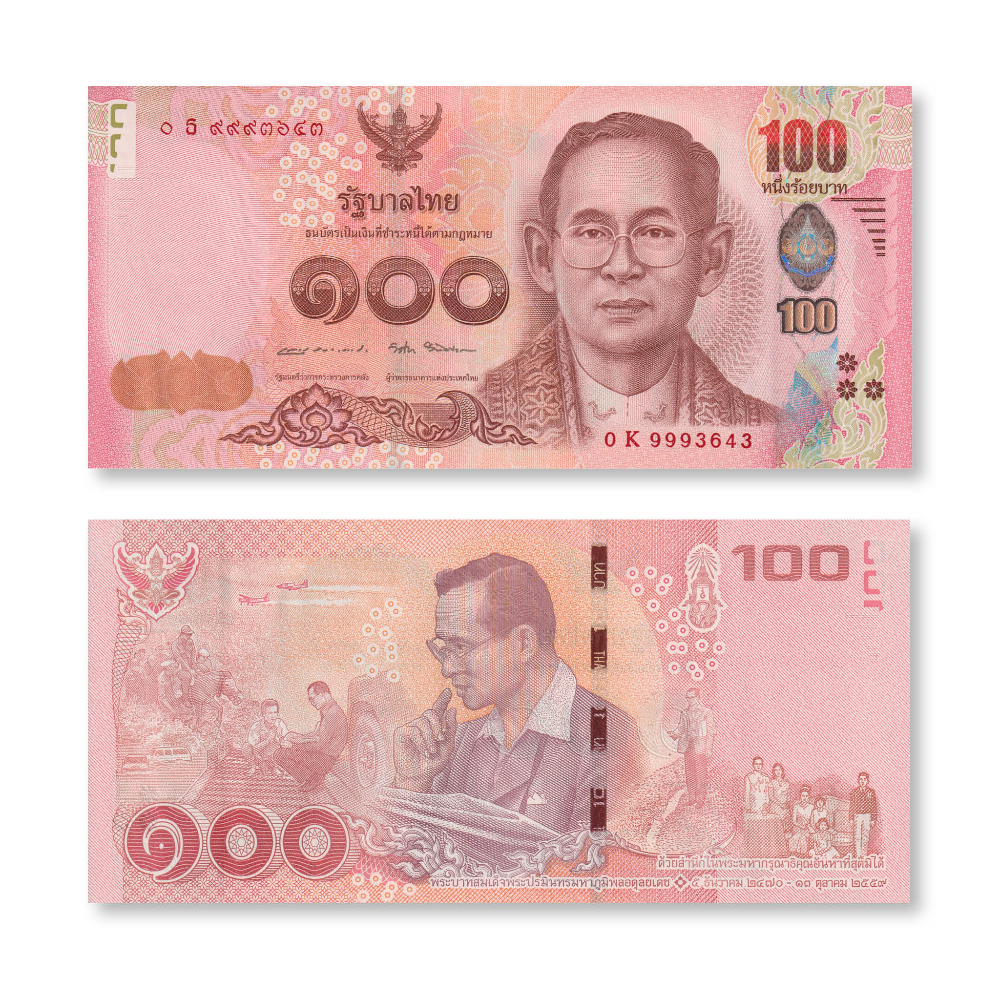 Thailand Full Set: 2016 (2017) Commemorative, B188–B192, P130–P134, UNC - Robert's World Money - World Banknotes