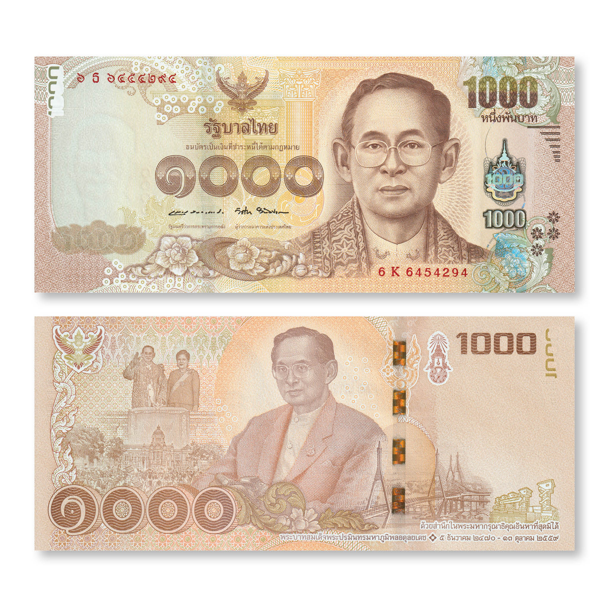 Thailand Full Set: 2016 (2017) Commemorative, B188–B192, P130–P134, UNC - Robert's World Money - World Banknotes