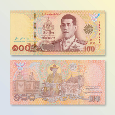 Thailand 100 Baht, 2020, B198a, UNC - Robert's World Money - World Banknotes
