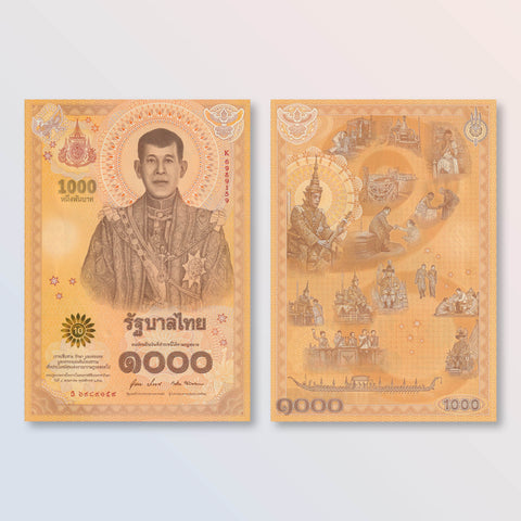 Thailand 1000 Baht, 2020, B199a, UNC - Robert's World Money - World Banknotes