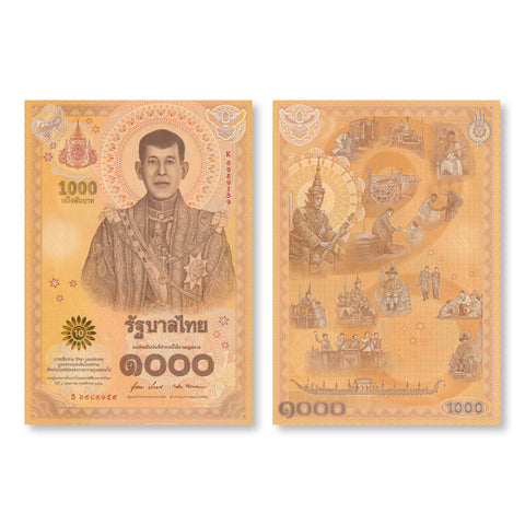 Thailand 1000 Baht, 2020, B199a, UNC - Robert's World Money - World Banknotes