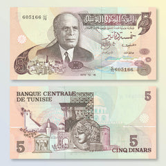 Tunisia 5 Dinars, 1973 (1979), B515a, P71, UNC