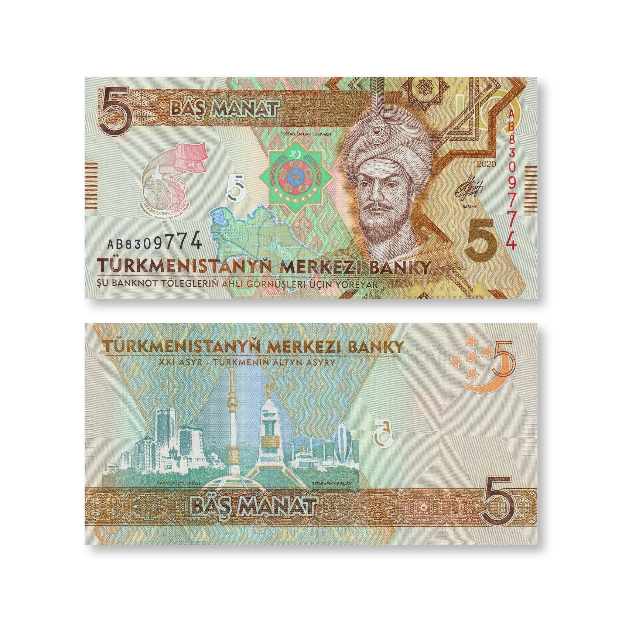 Turkmenistan Full Commemorative Set: 1–100 Manat, 2020, B234–B239, UNC - Robert's World Money - World Banknotes