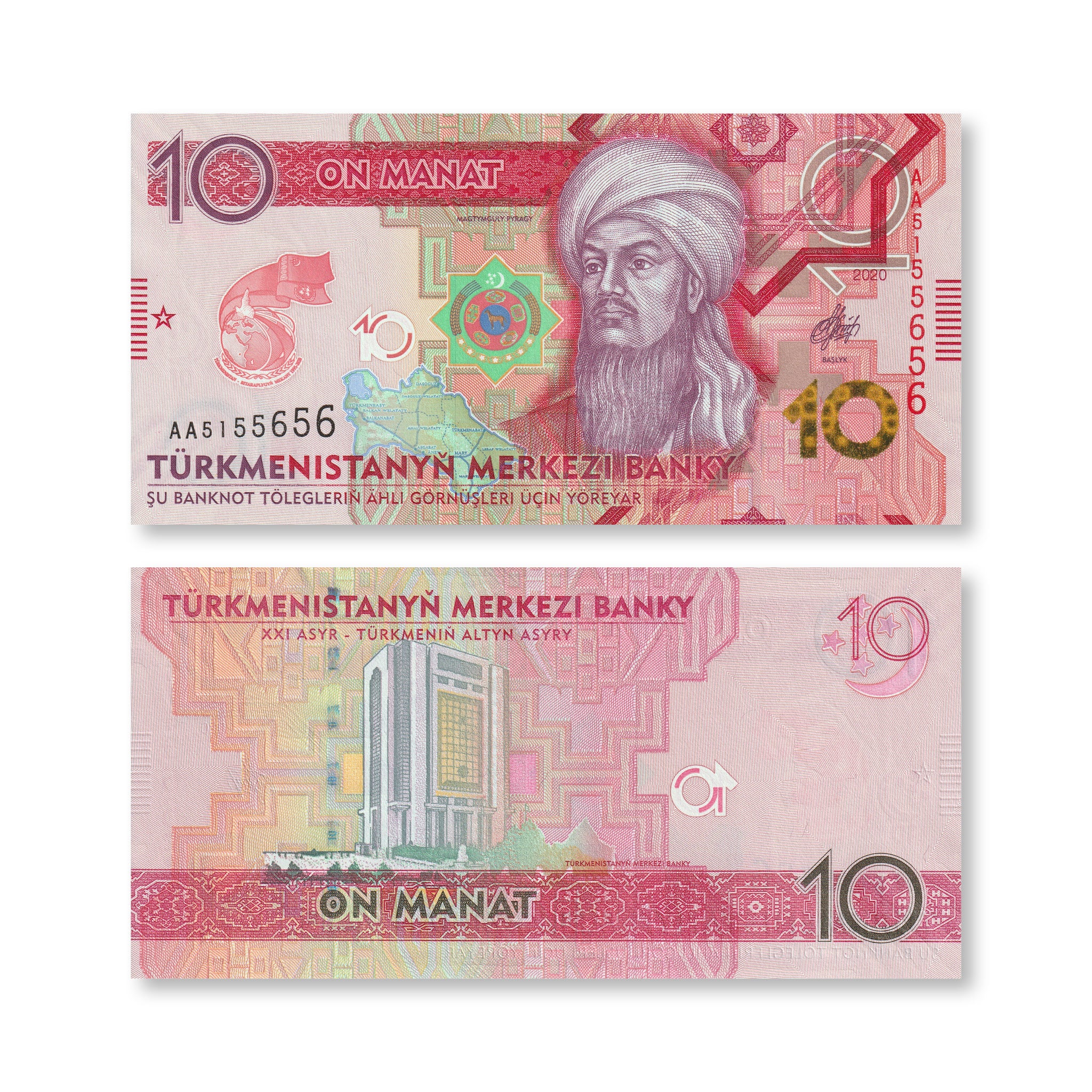 Turkmenistan Full Commemorative Set: 1–100 Manat, 2020, B234–B239, UNC - Robert's World Money - World Banknotes