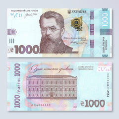 Ukraine 1000 Hryven, 2024 Commemorative: 33rd Independence, B871a, UNC