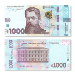 Ukraine 1000 Hryven, 2024 Commemorative: 33rd Independence, B871a, UNC