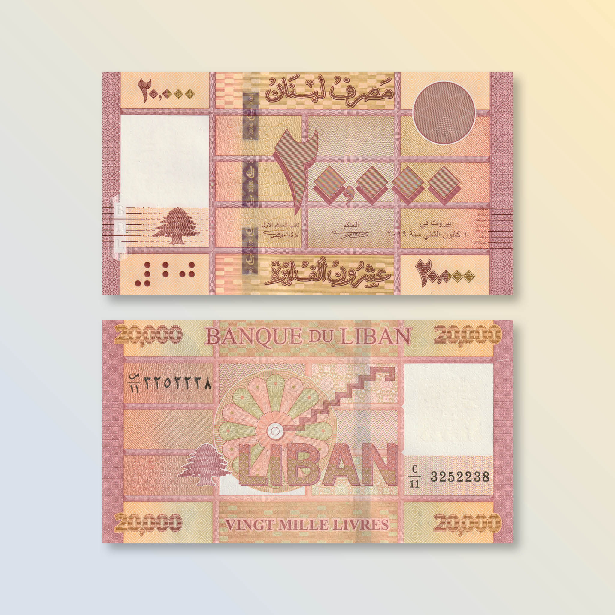 Lebanon 20000 Pounds, 2019, B544a, P93, UNC - Robert's World Money - World Banknotes