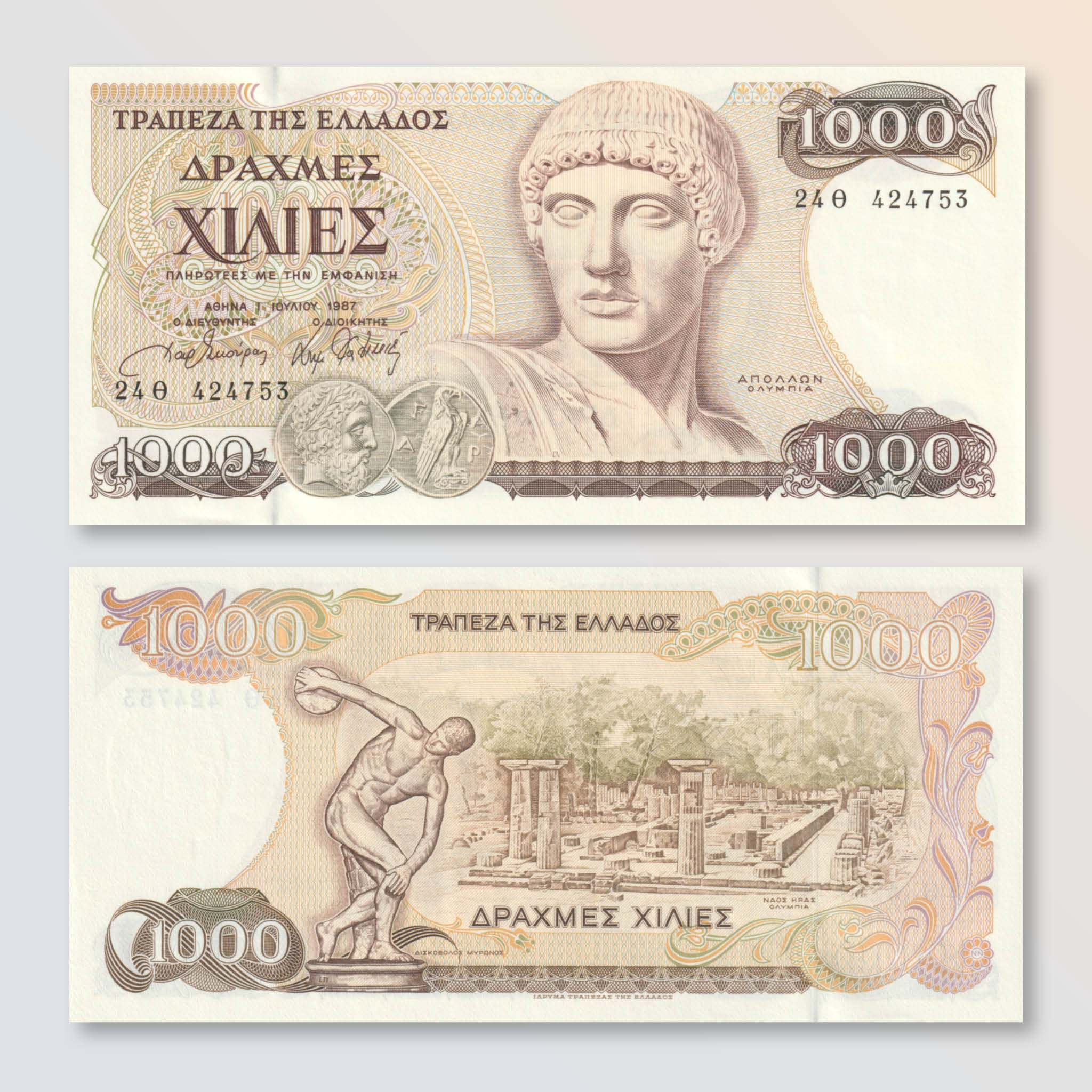 Greece 1000 Drachmai, 1987, P202a, UNC - Robert's World Money - World Banknotes