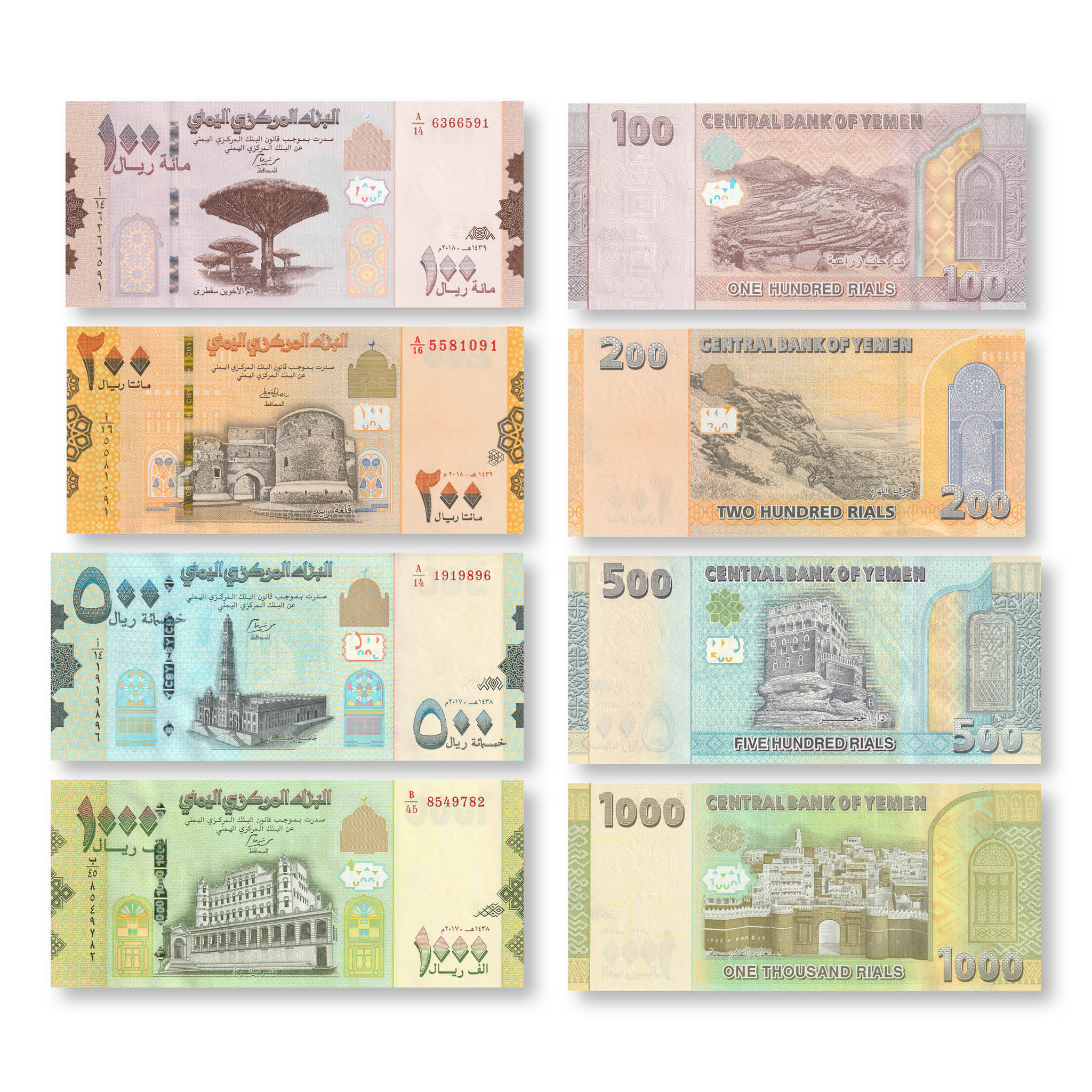 Yemen Full Set: 100–1,000 Rials, 2017–2018, B128; B130–B132, UNC - Robert's World Money - World Banknotes