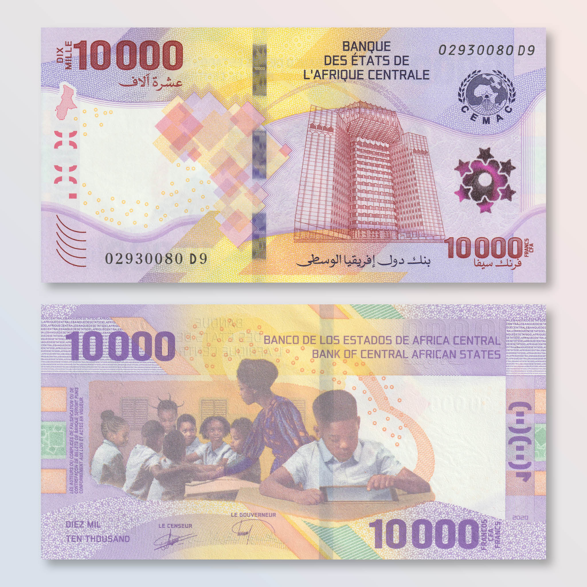 Central African States 10000 Francs, 2020 (2022), B115a, UNC - Robert's World Money - World Banknotes