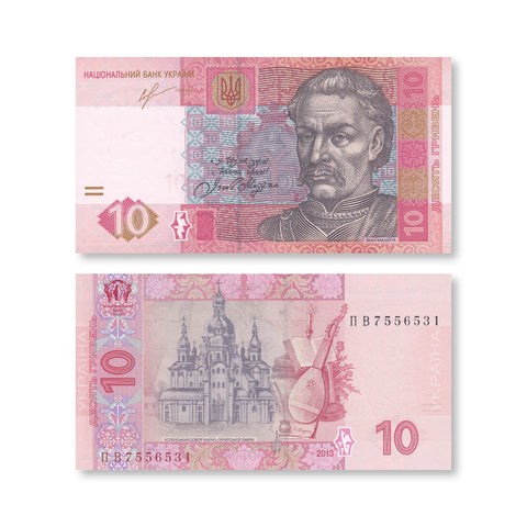 Ukraine 10 Hryven, 2015, B848c, P119Ac, UNC - Robert's World Money - World Banknotes