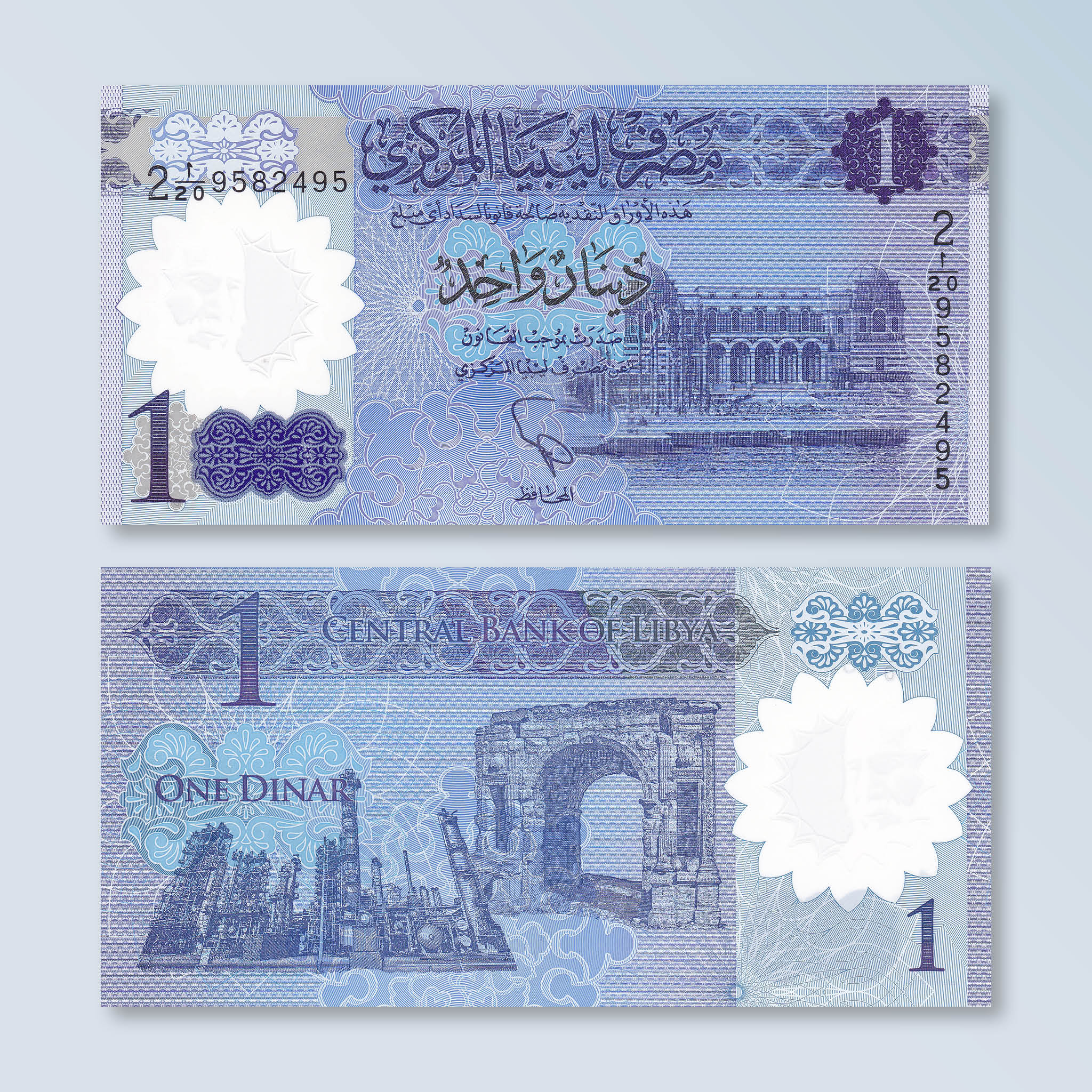 Libya 1 Dinar, 2019, B550a, UNC - Robert's World Money - World Banknotes