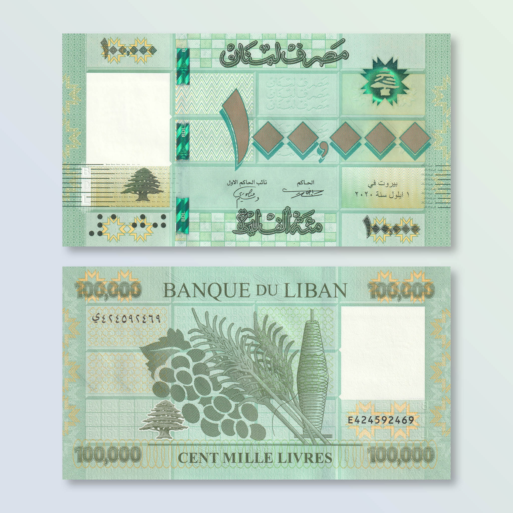Lebanon 100000 Pounds, 2020, B546b, P95, UNC - Robert's World Money - World Banknotes