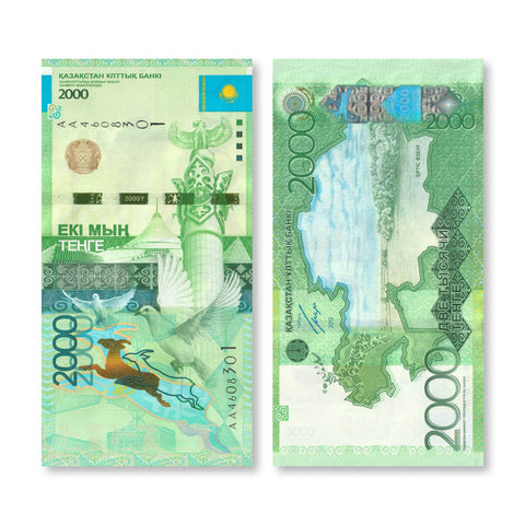 Kazakhstan 2000 Tenge, 2012, B149a, UNC - Robert's World Money - World Banknotes