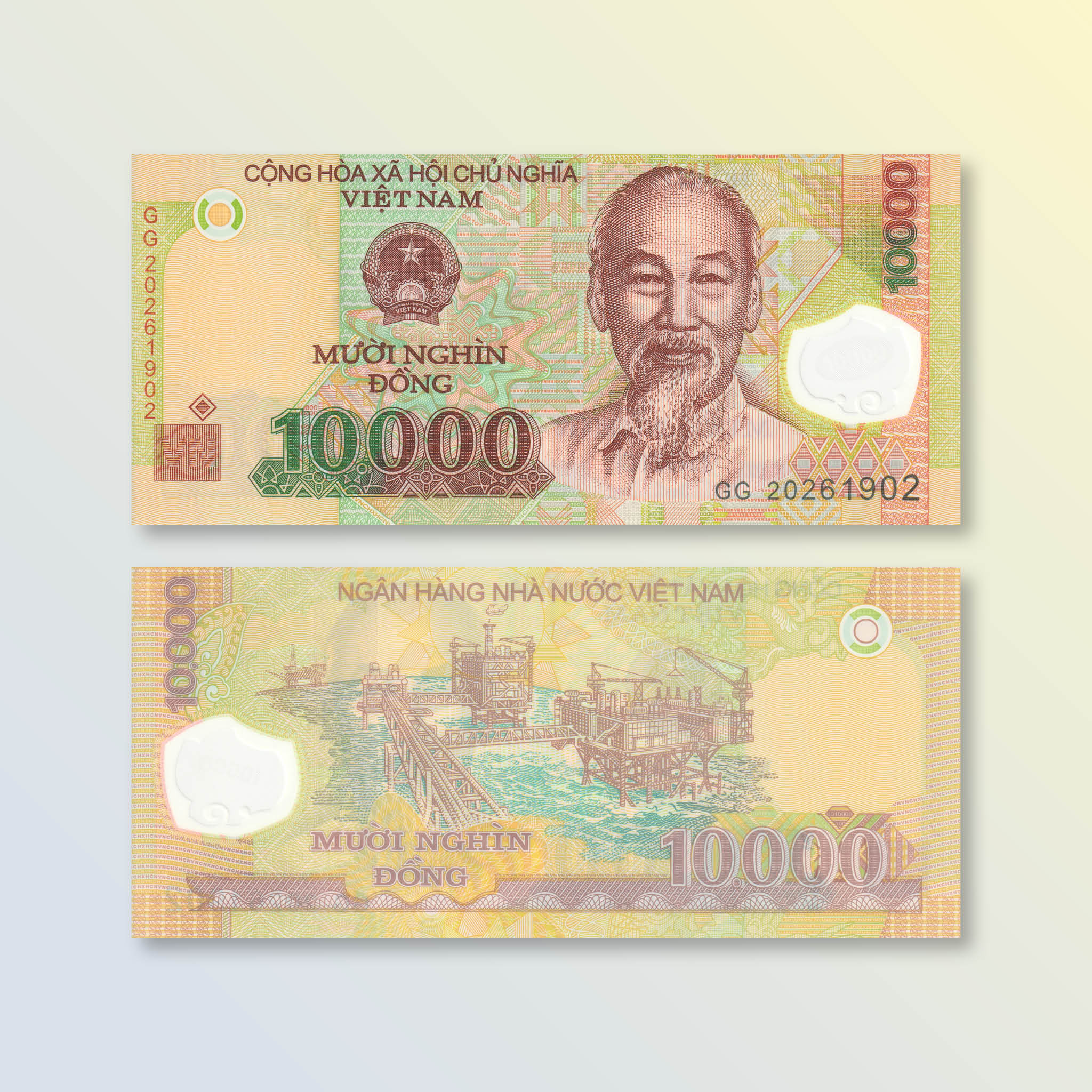 Vietnam 10000 Dong, 2020, B343m, P119, UNC - Robert's World Money - World Banknotes